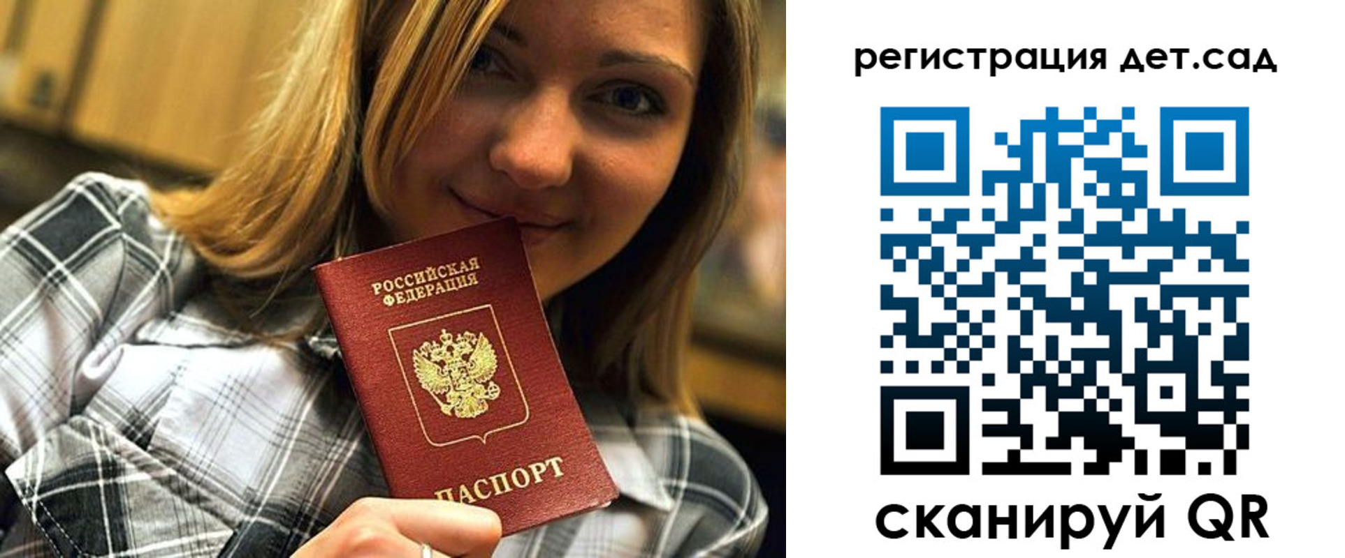 временная регистрация адрес в Ленинск-Кузнецком