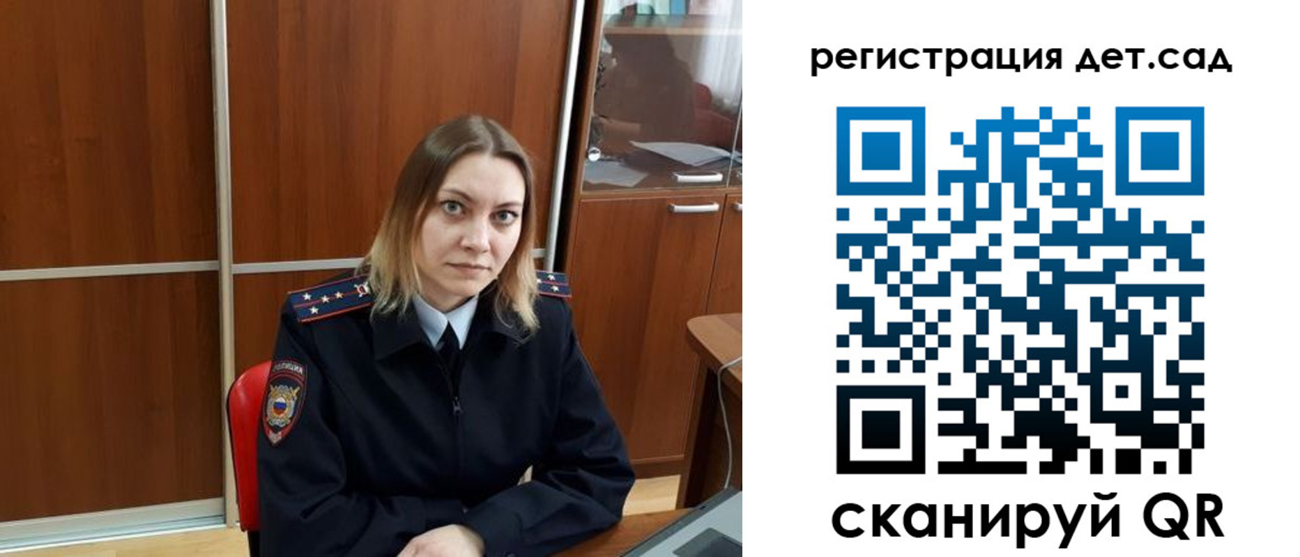 прописка от собственника в Ленинск-Кузнецком