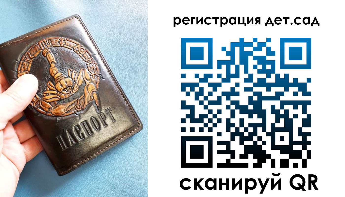 миграционный учет в Ленинск-Кузнецком